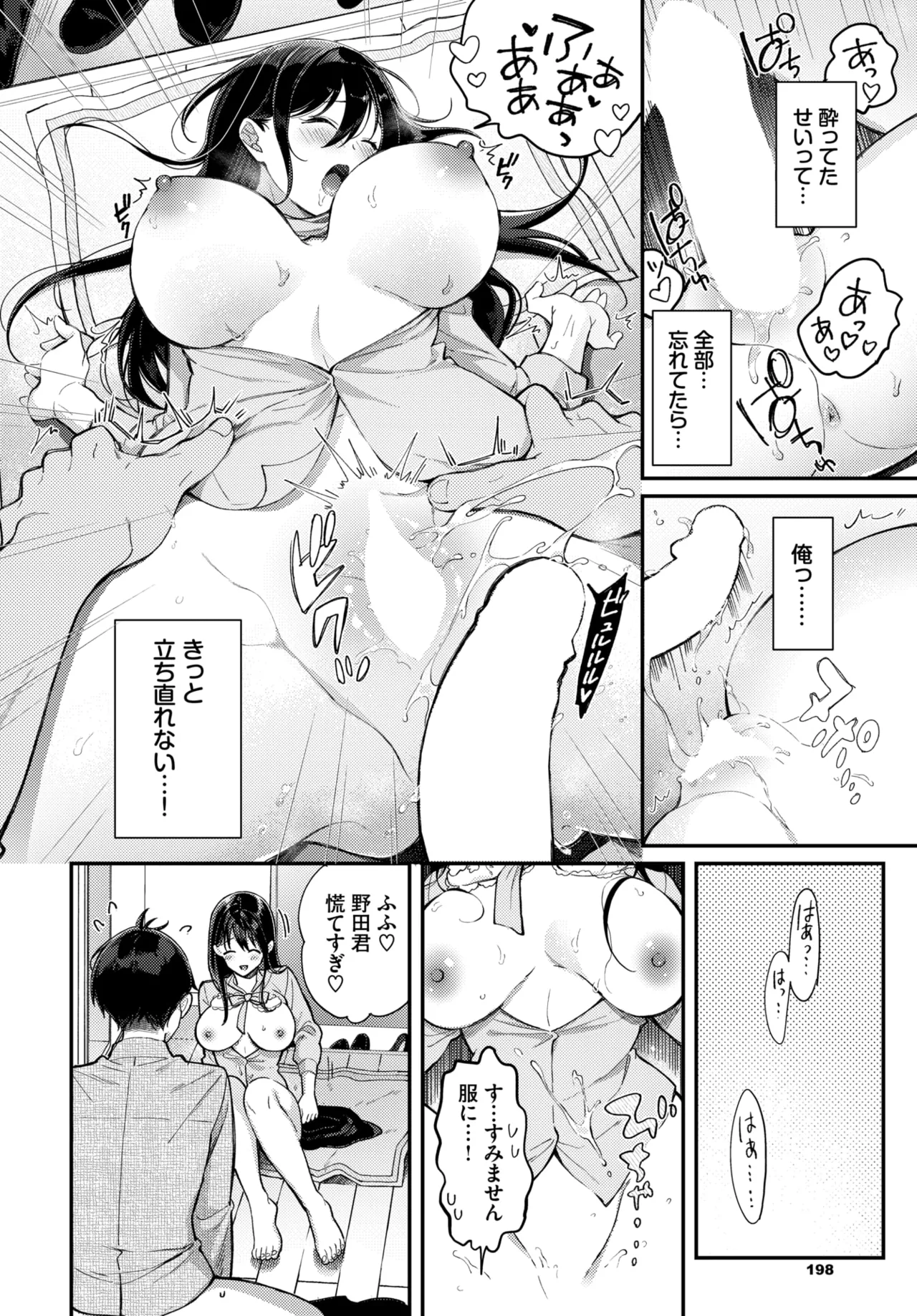 หน้า 185