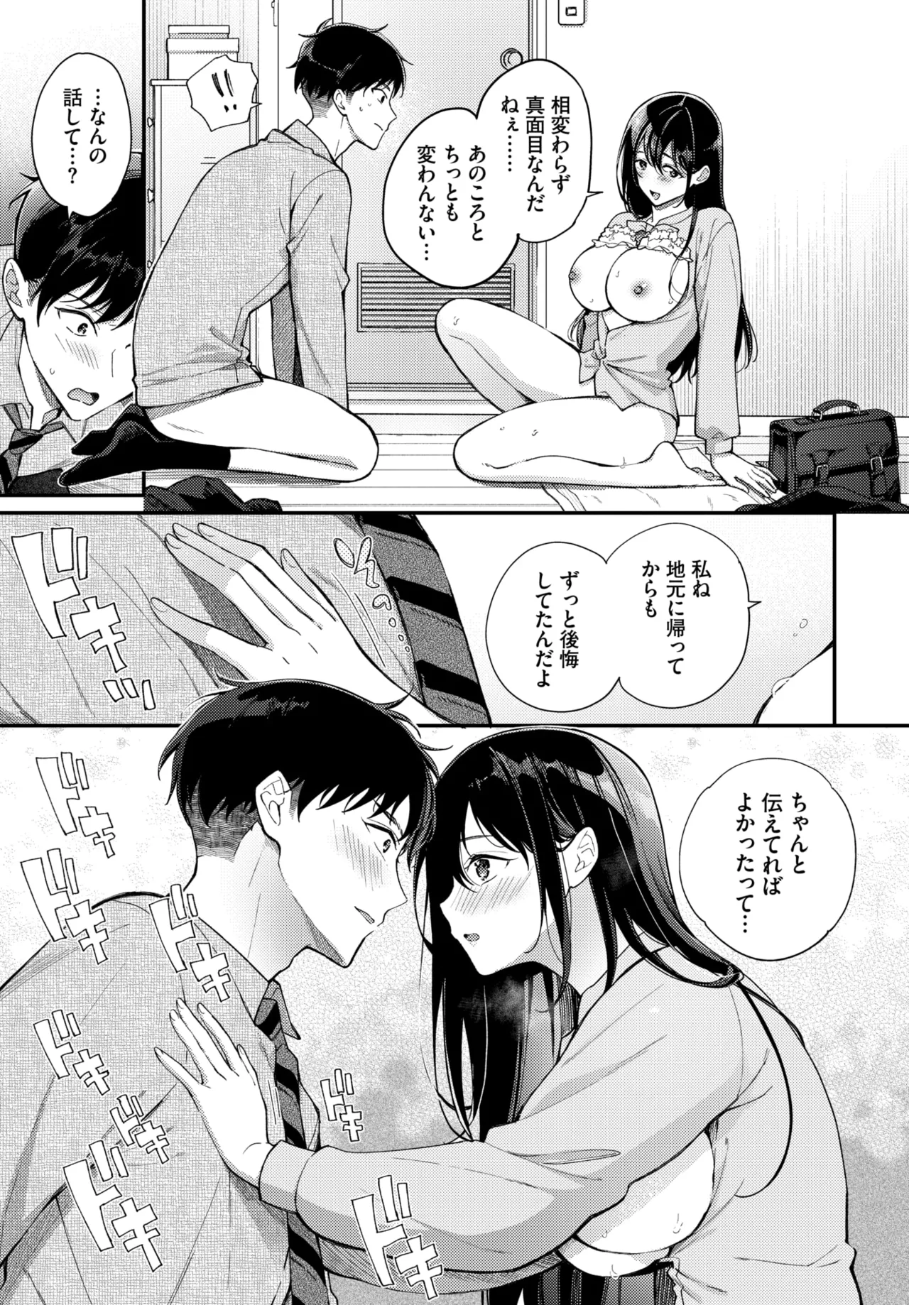 หน้า 186