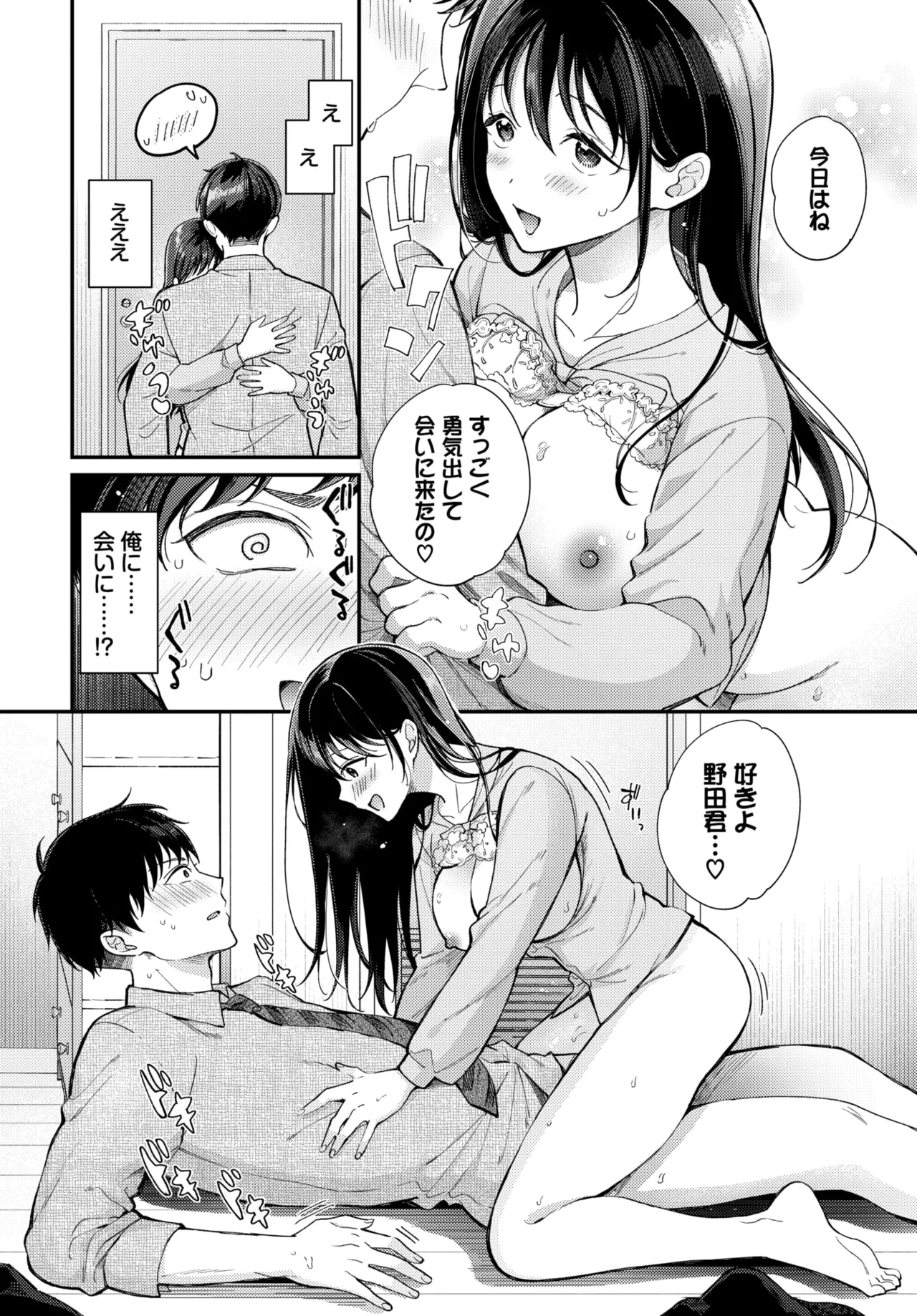 หน้า 187