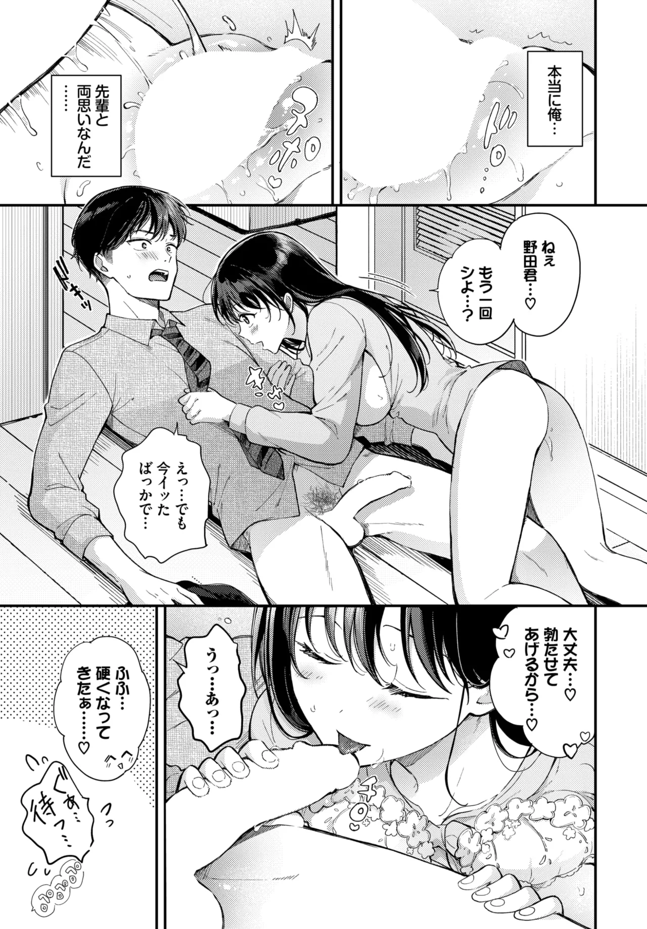 หน้า 194