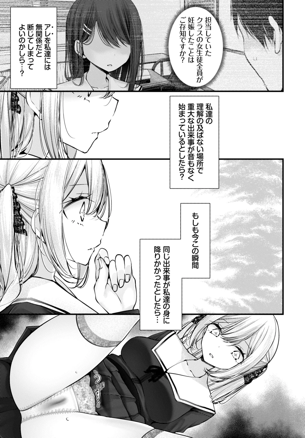 หน้า 203