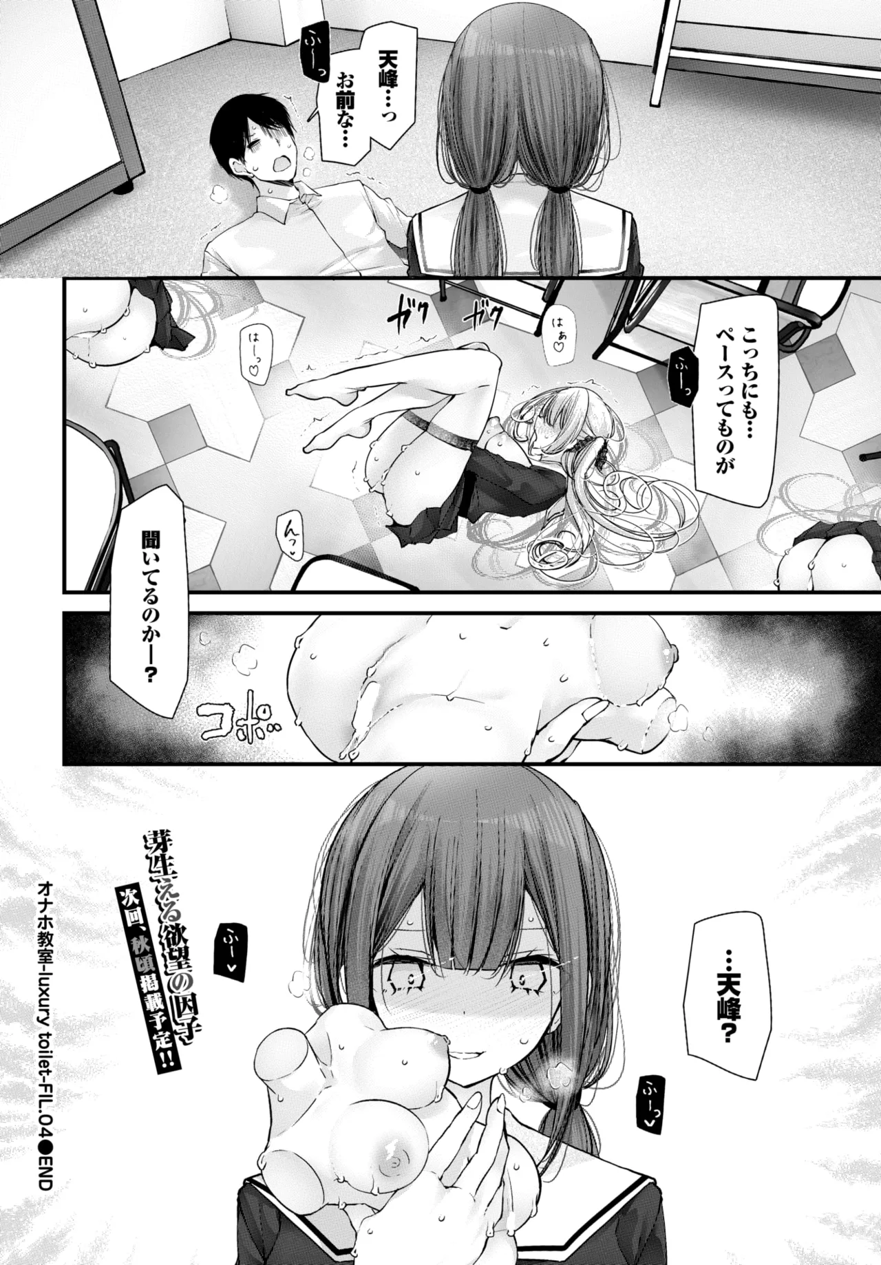 หน้า 230