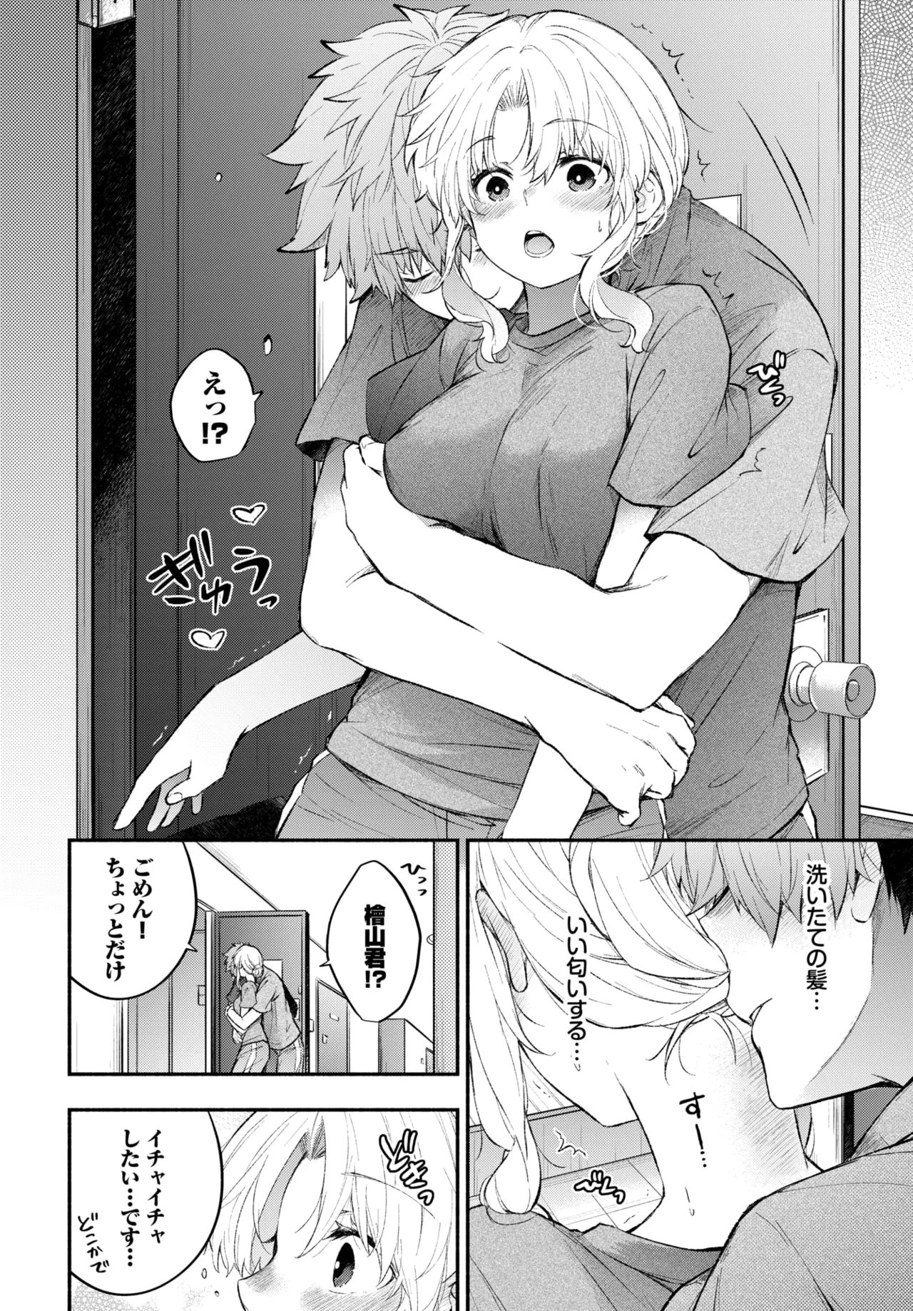 หน้า 241