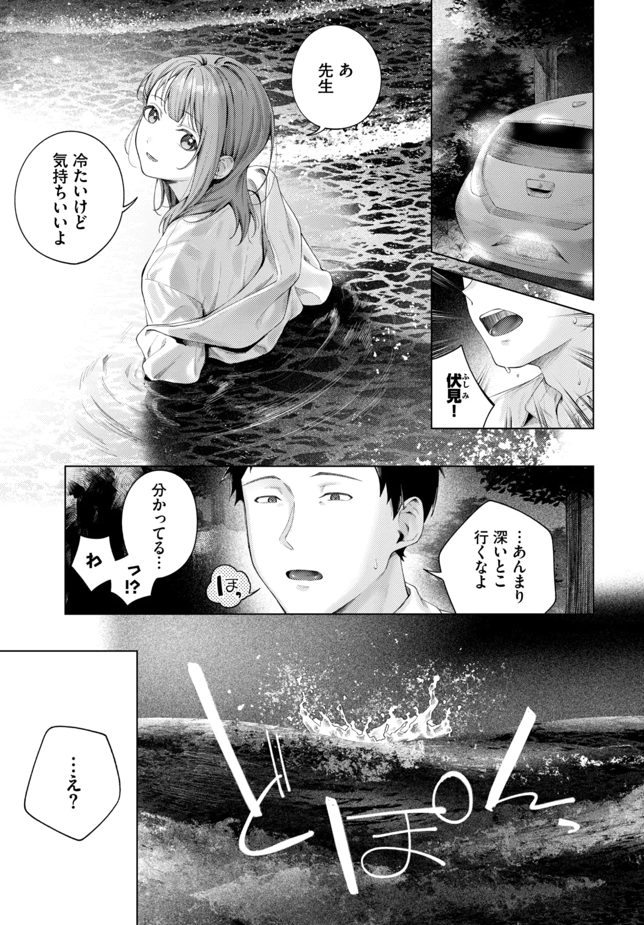 หน้า 270