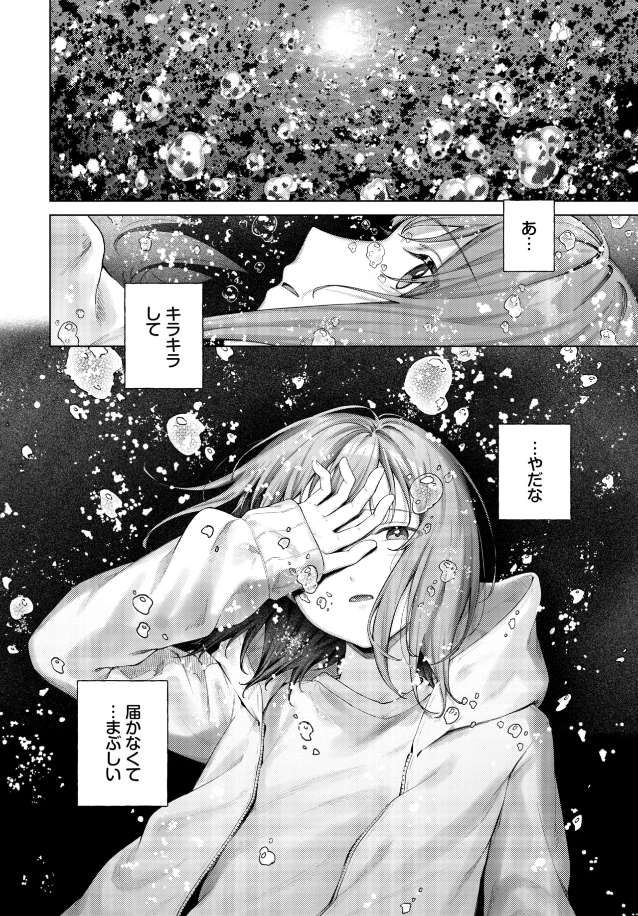 หน้า 271