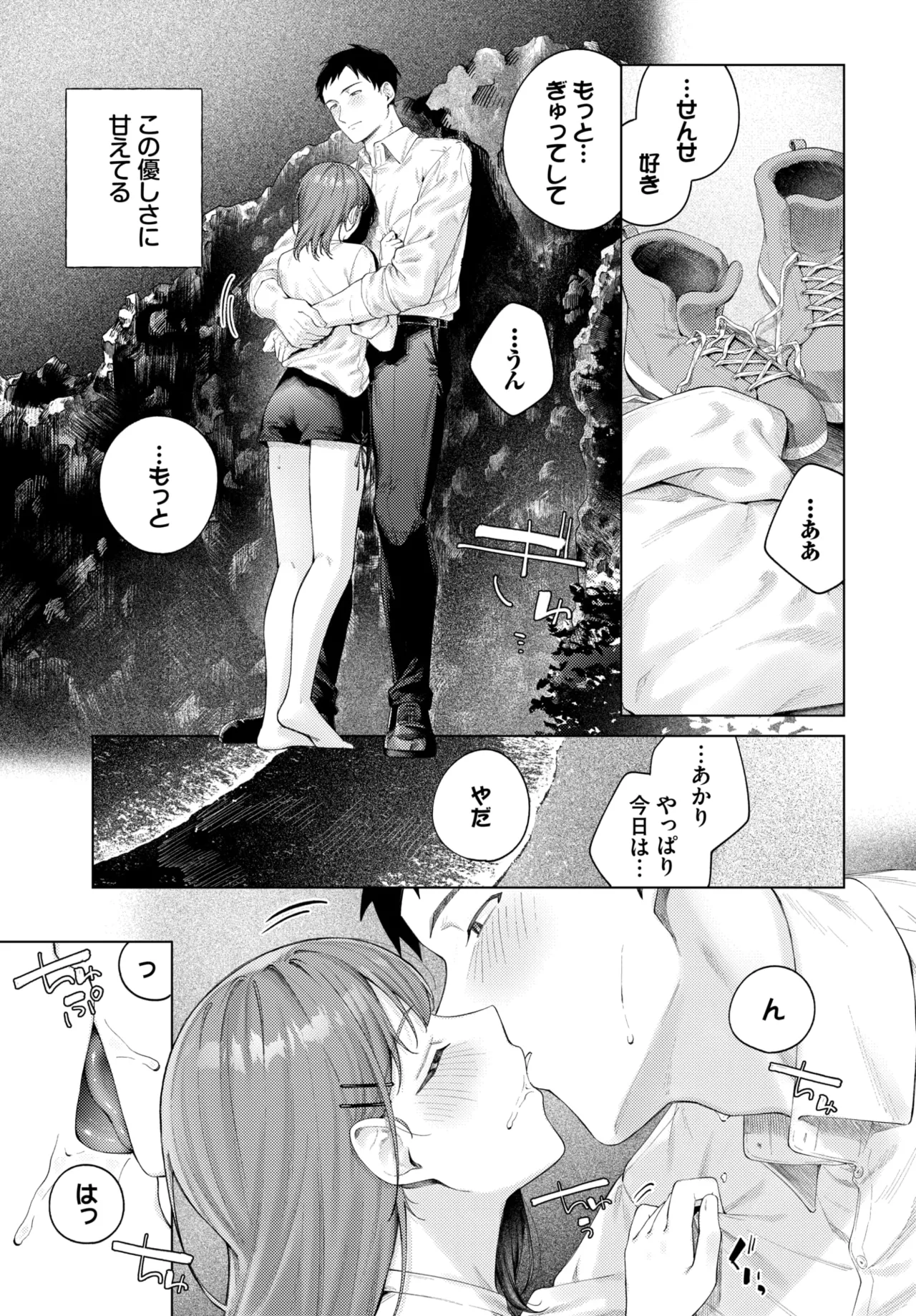 หน้า 276