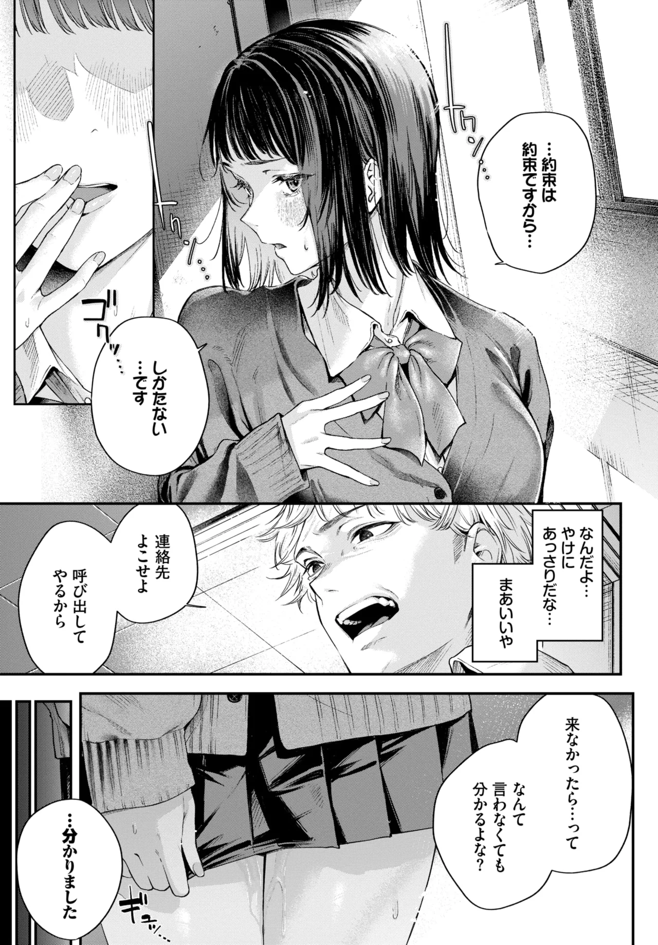 หน้า 301