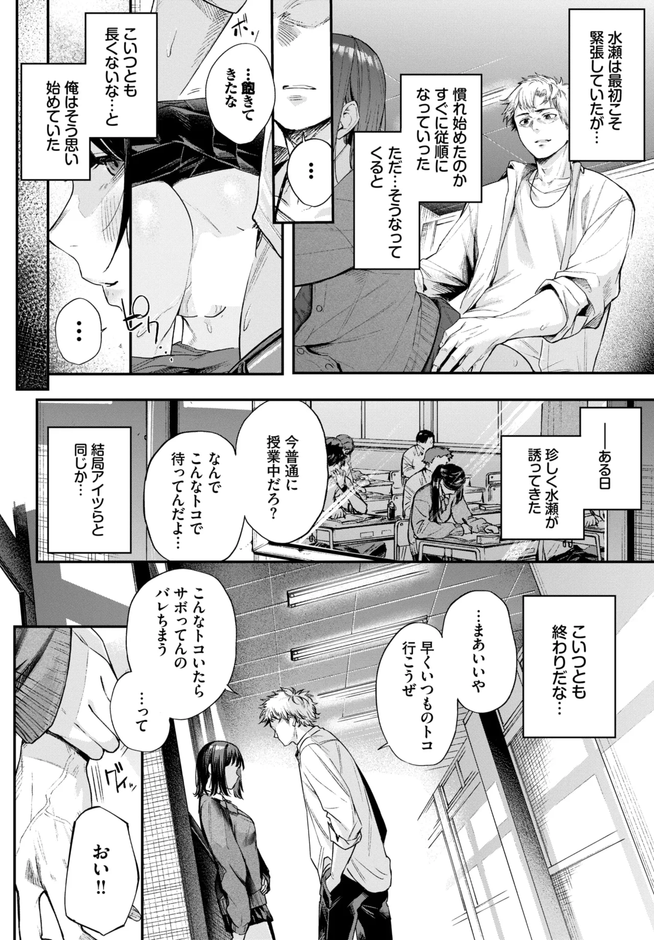 หน้า 304