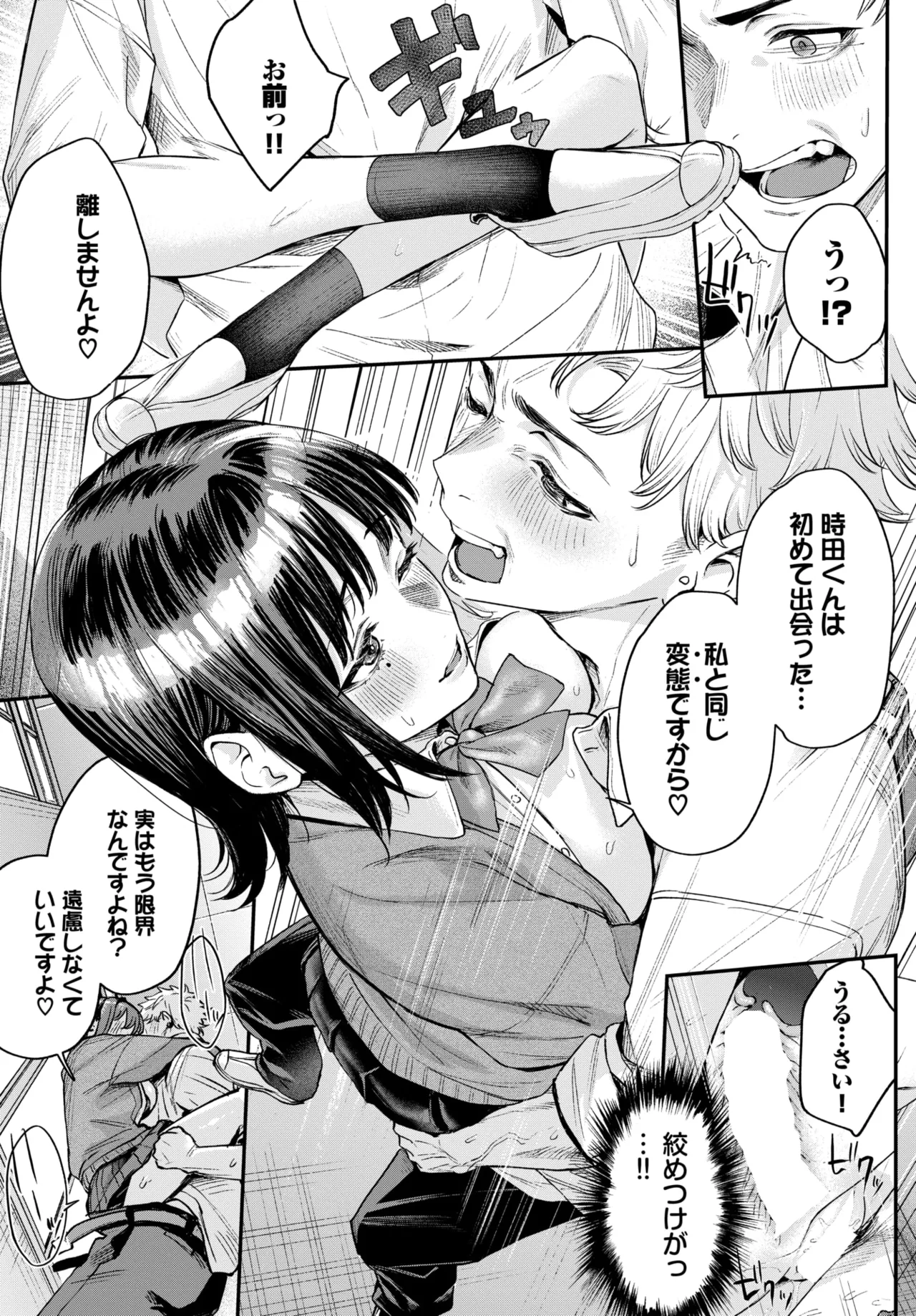 หน้า 315