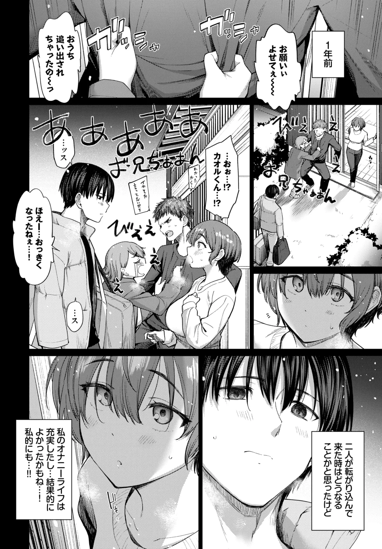 หน้า 323