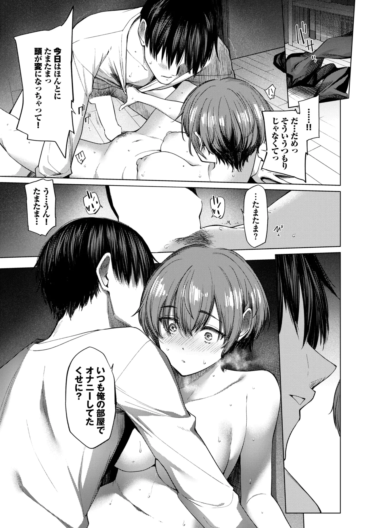 หน้า 334