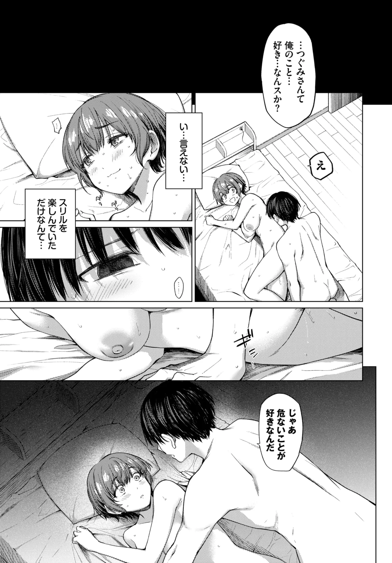 หน้า 346