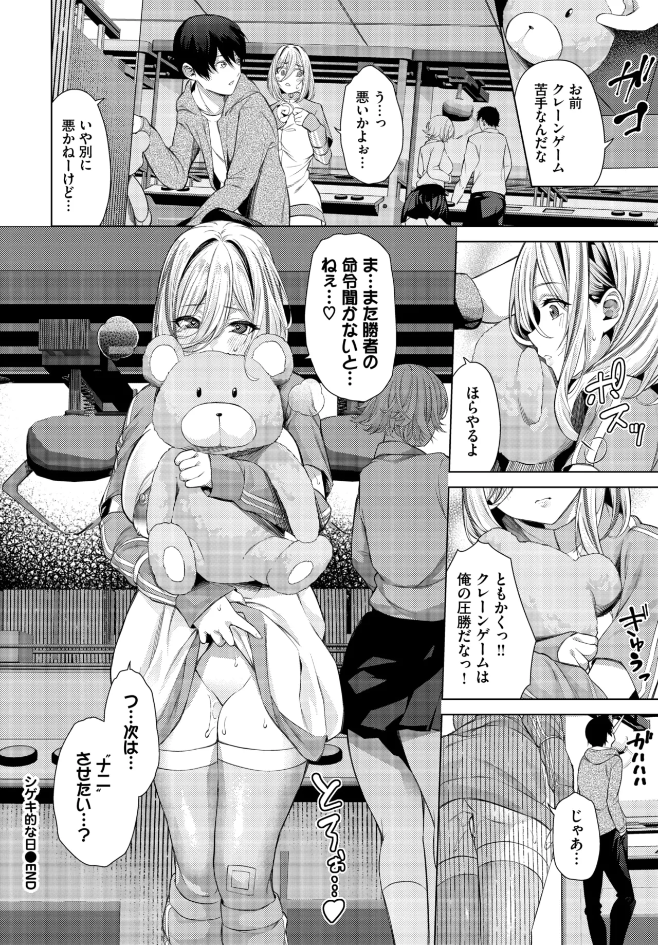 หน้า 415