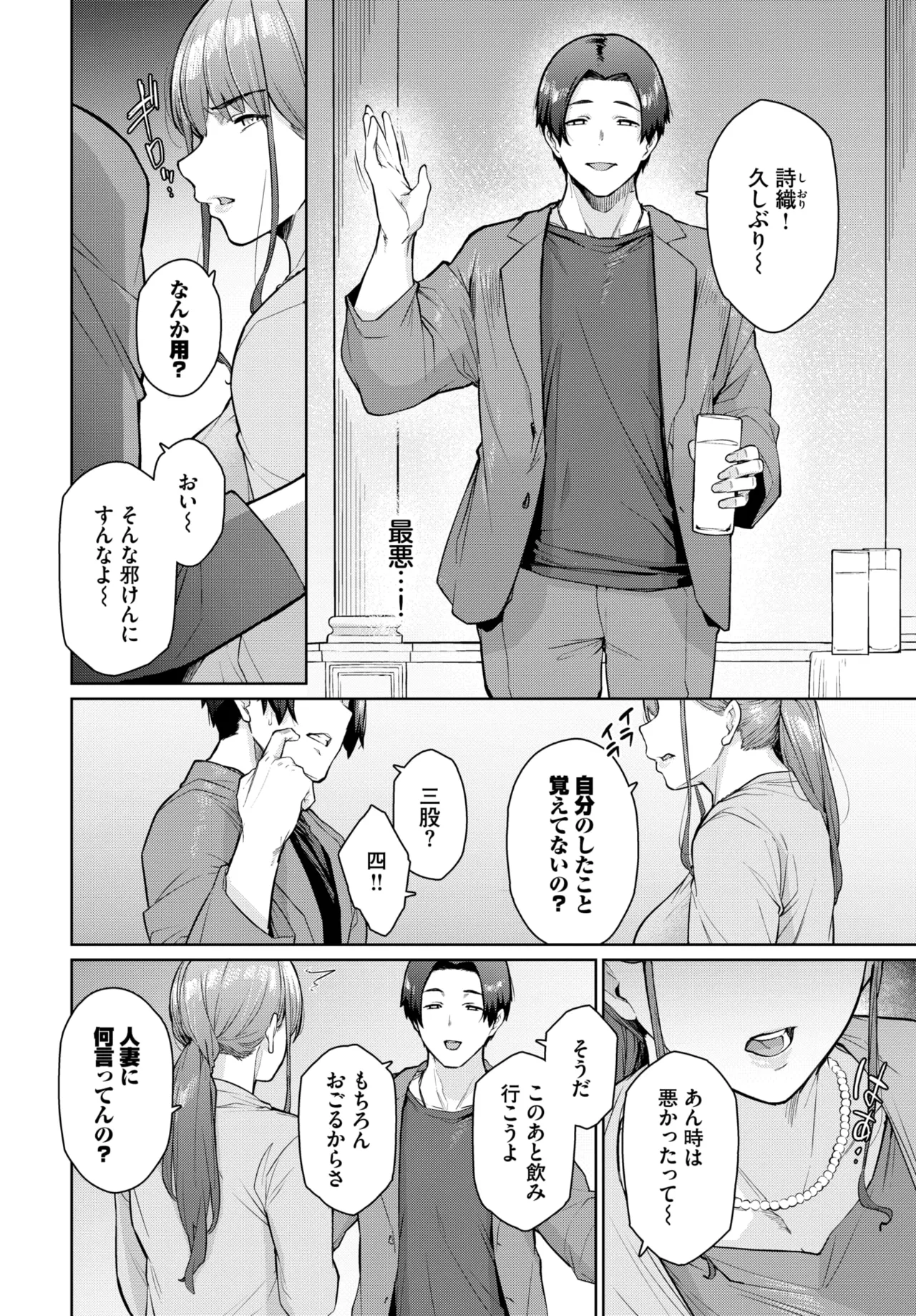 หน้า 437