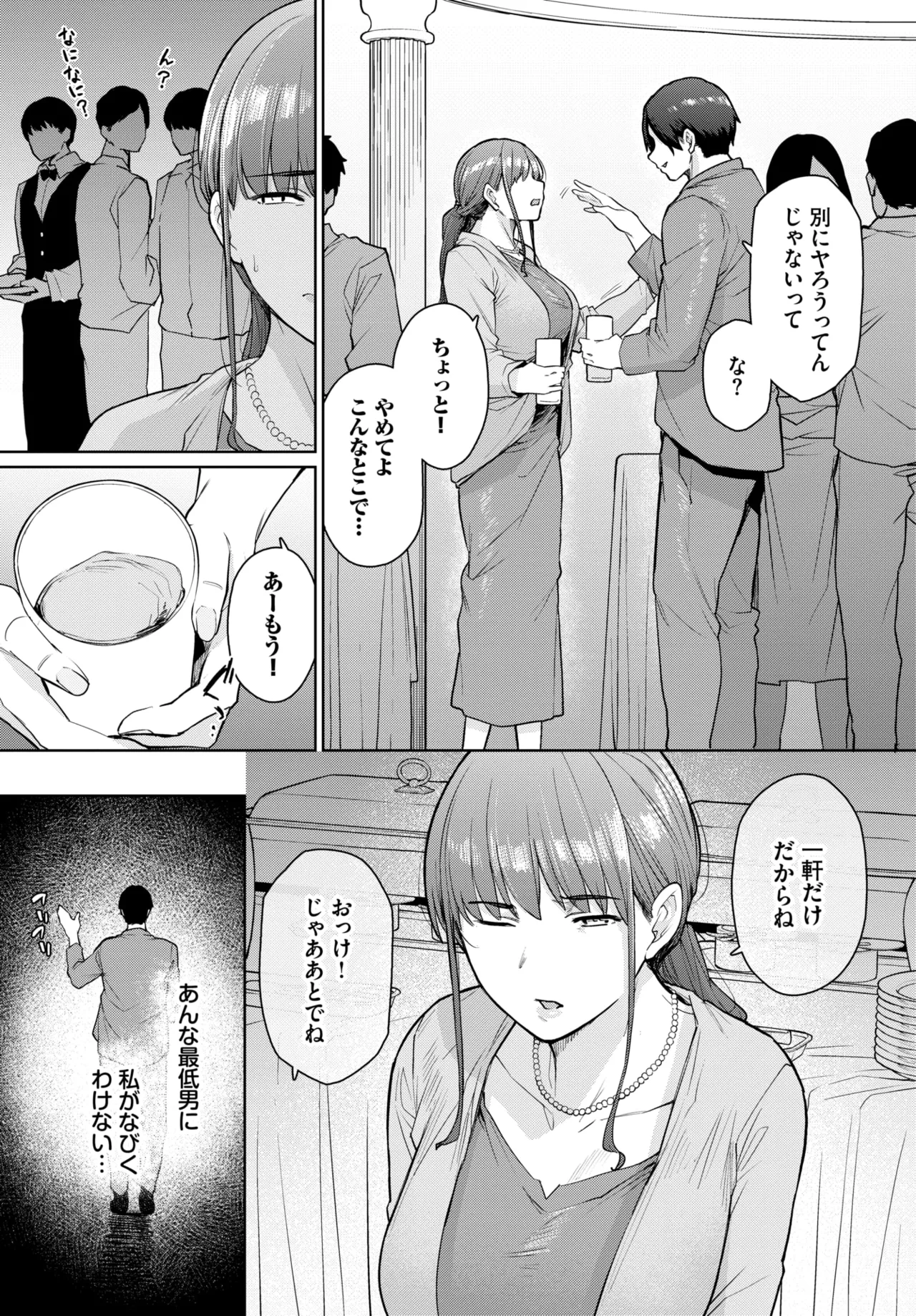 หน้า 438