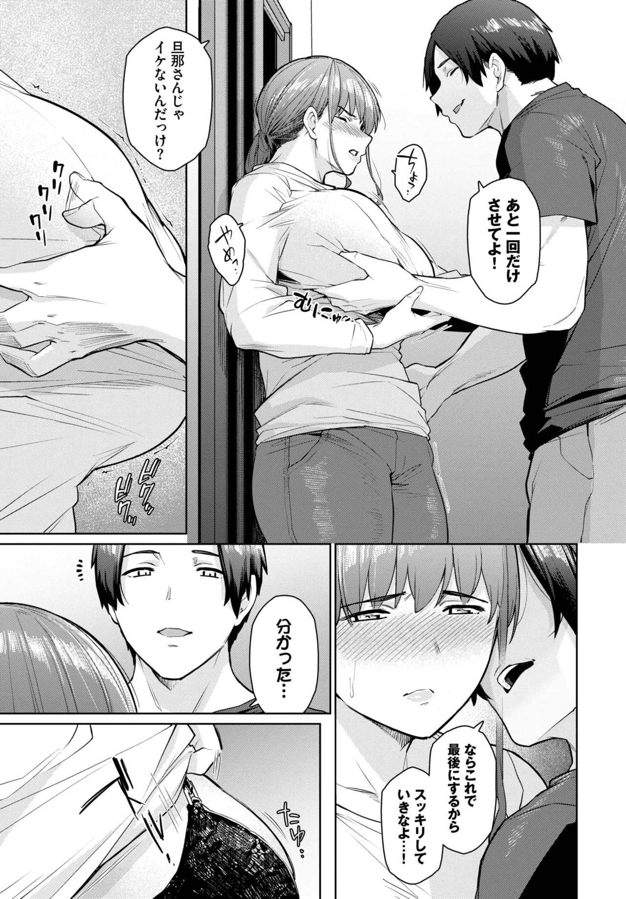 หน้า 442
