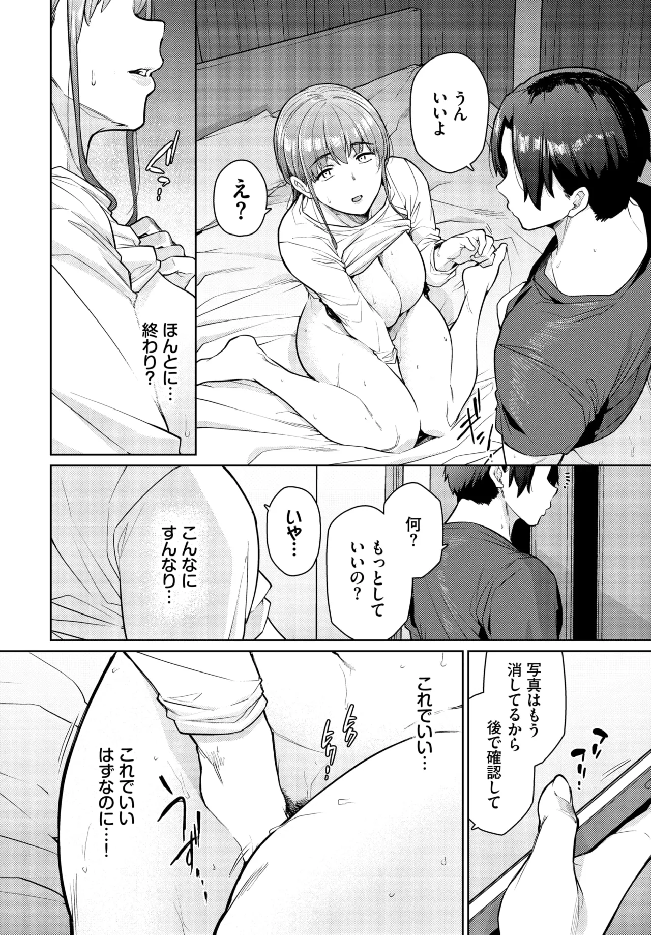 หน้า 449
