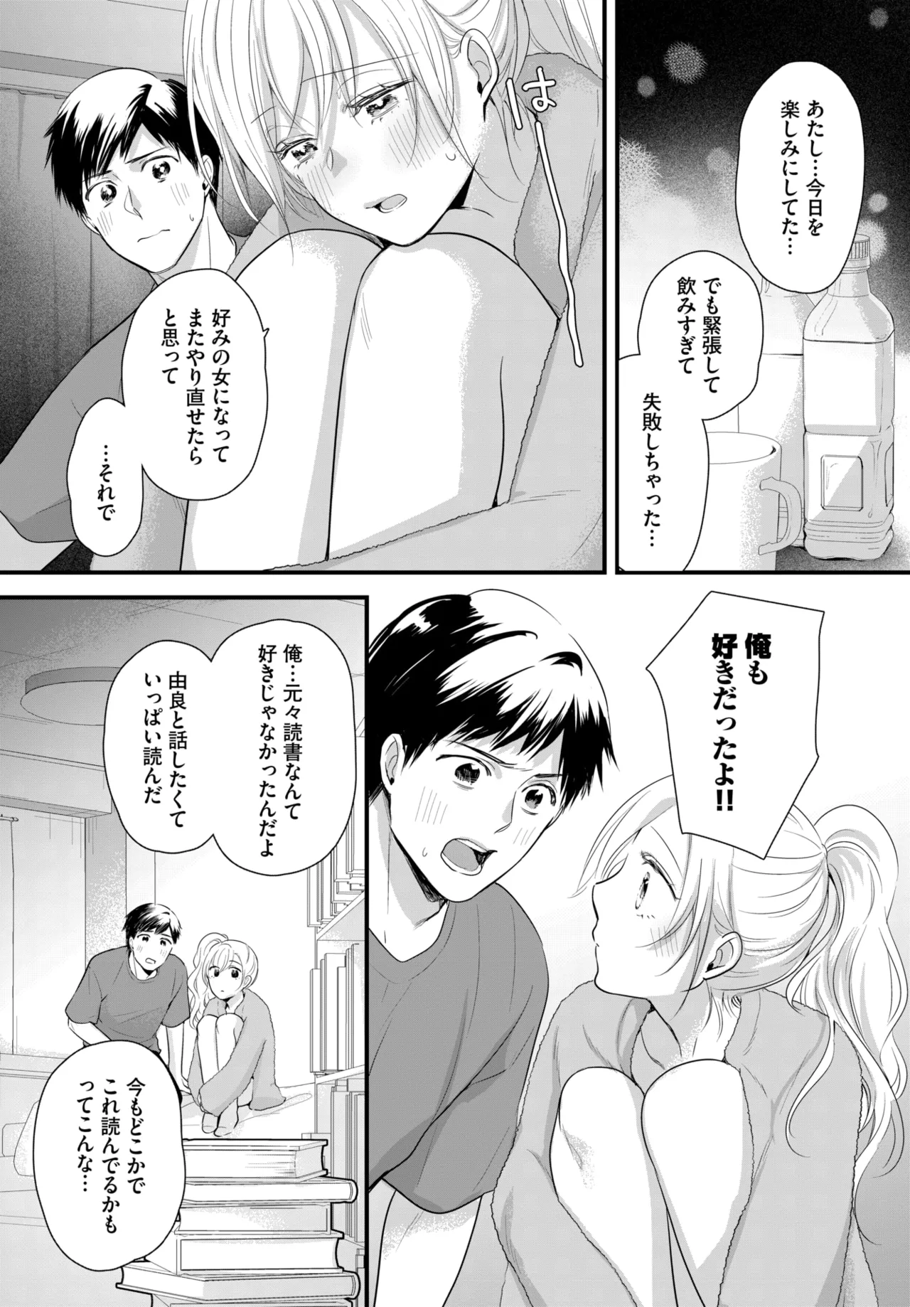 หน้า 573