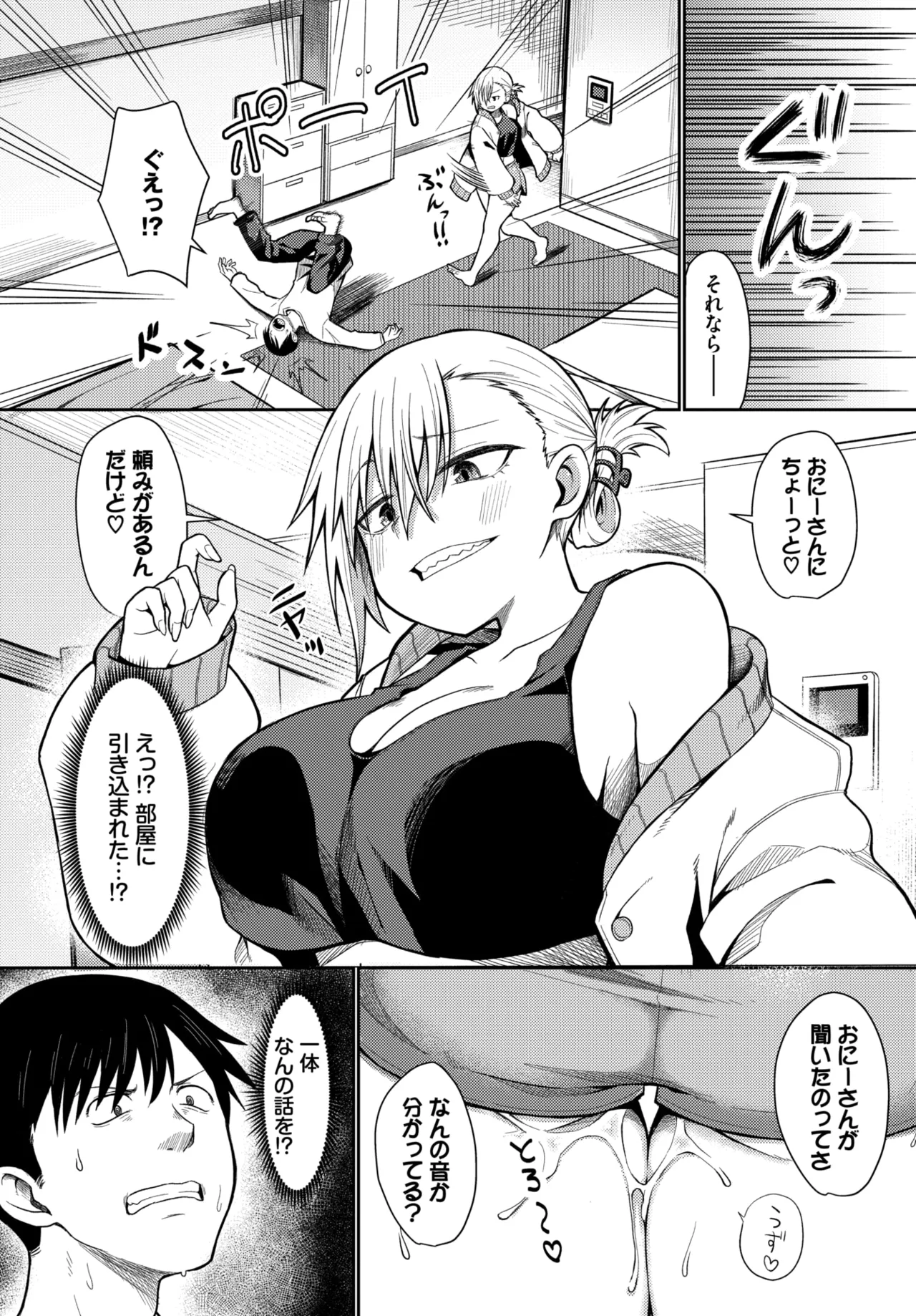 หน้า 614