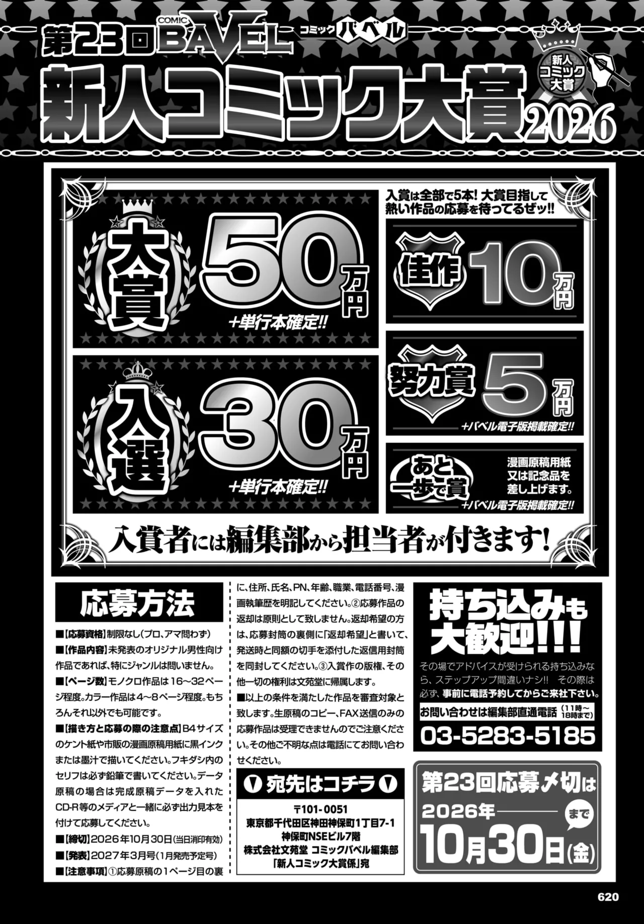 หน้า 654