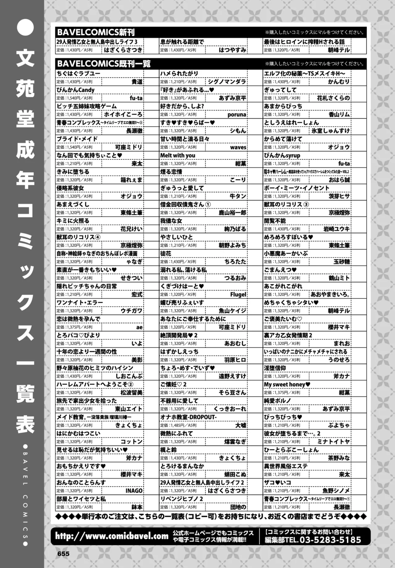 หน้า 676