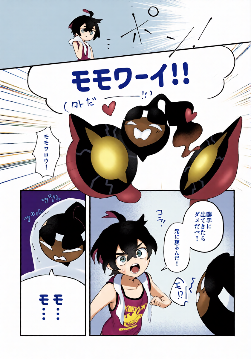 หน้า 13