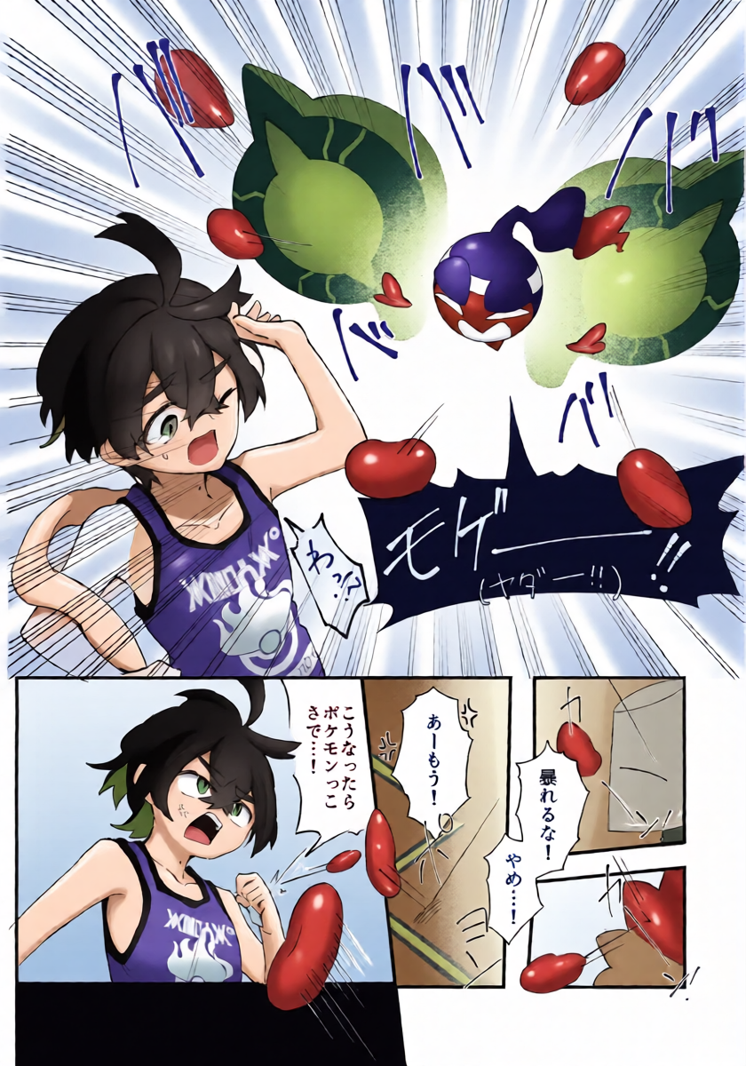 หน้า 14