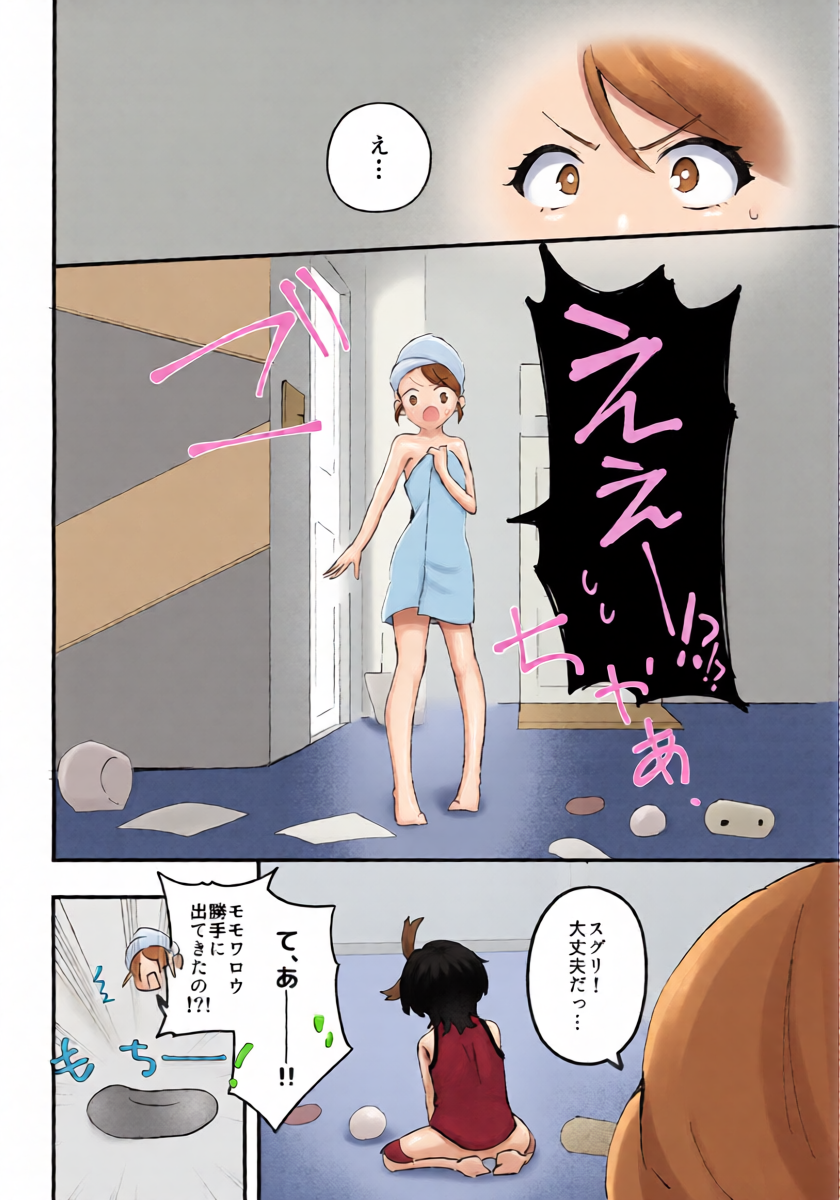 หน้า 16