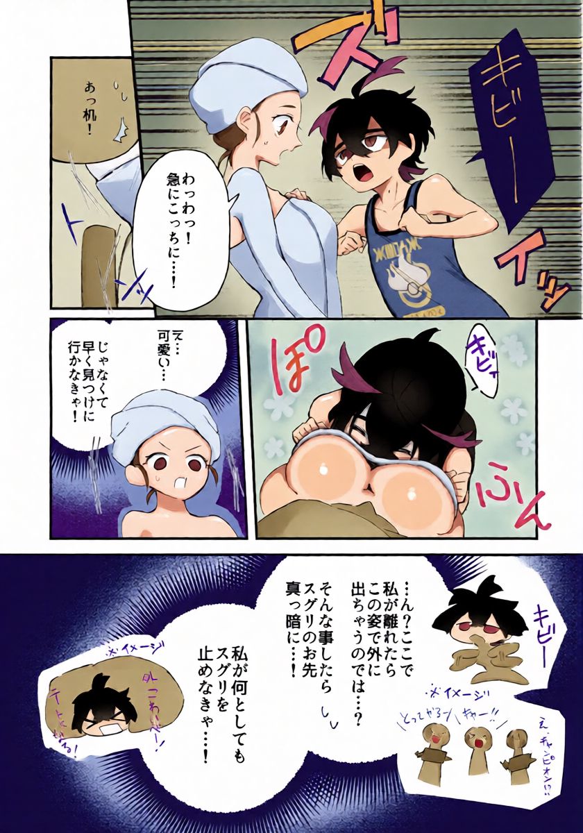 หน้า 18