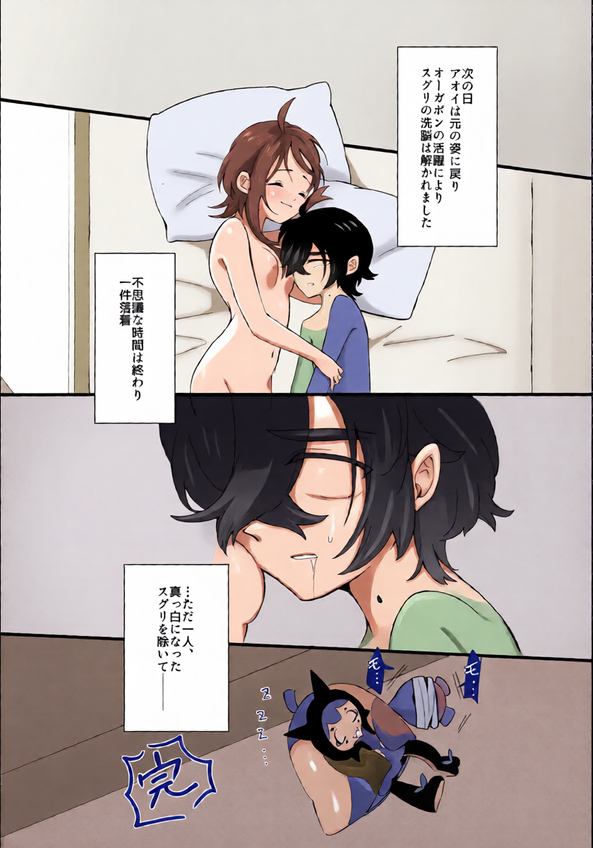 หน้า 44