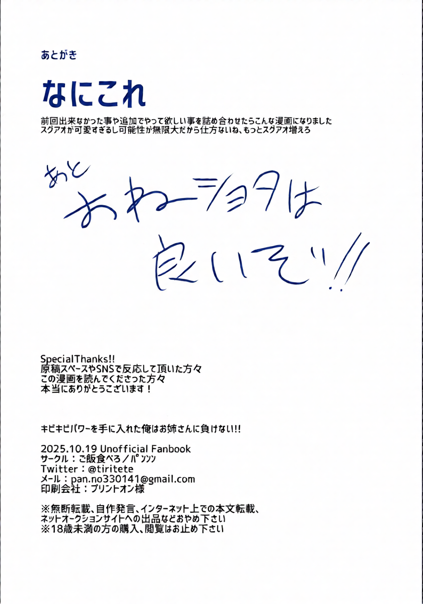 หน้า 46