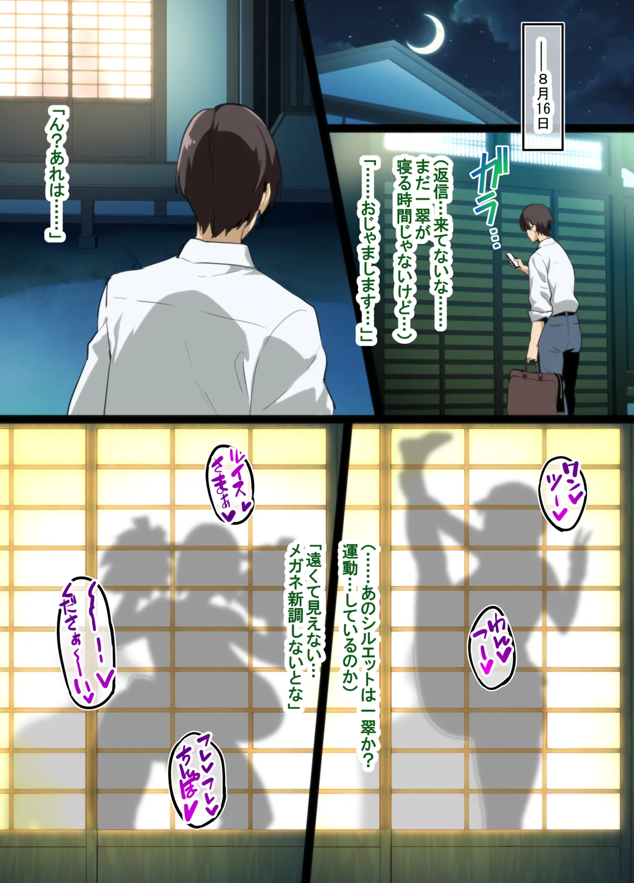 หน้า 10