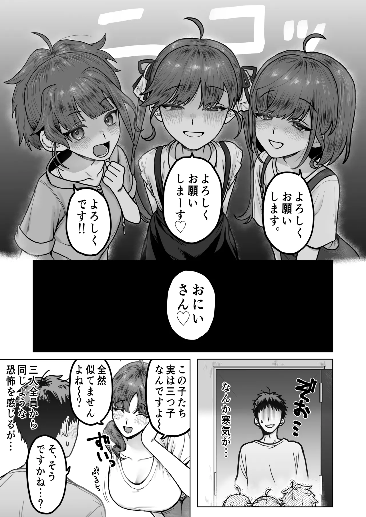 หน้า 7