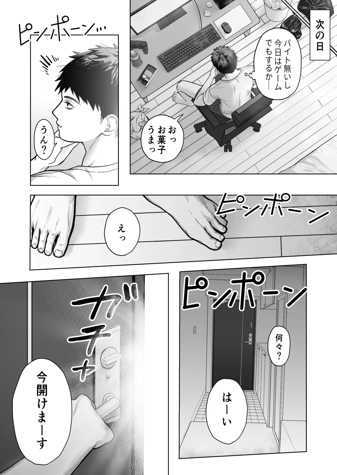 หน้า 9