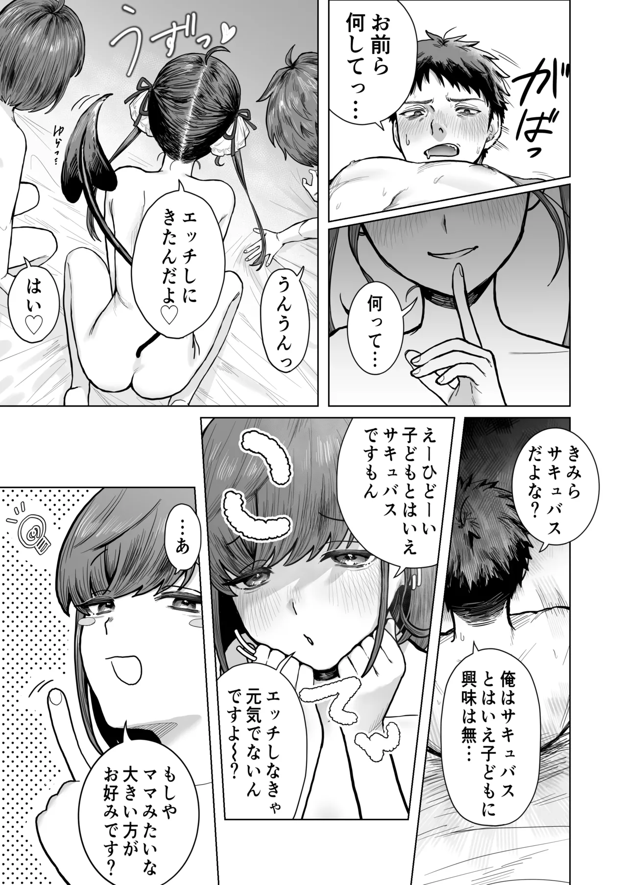 หน้า 13