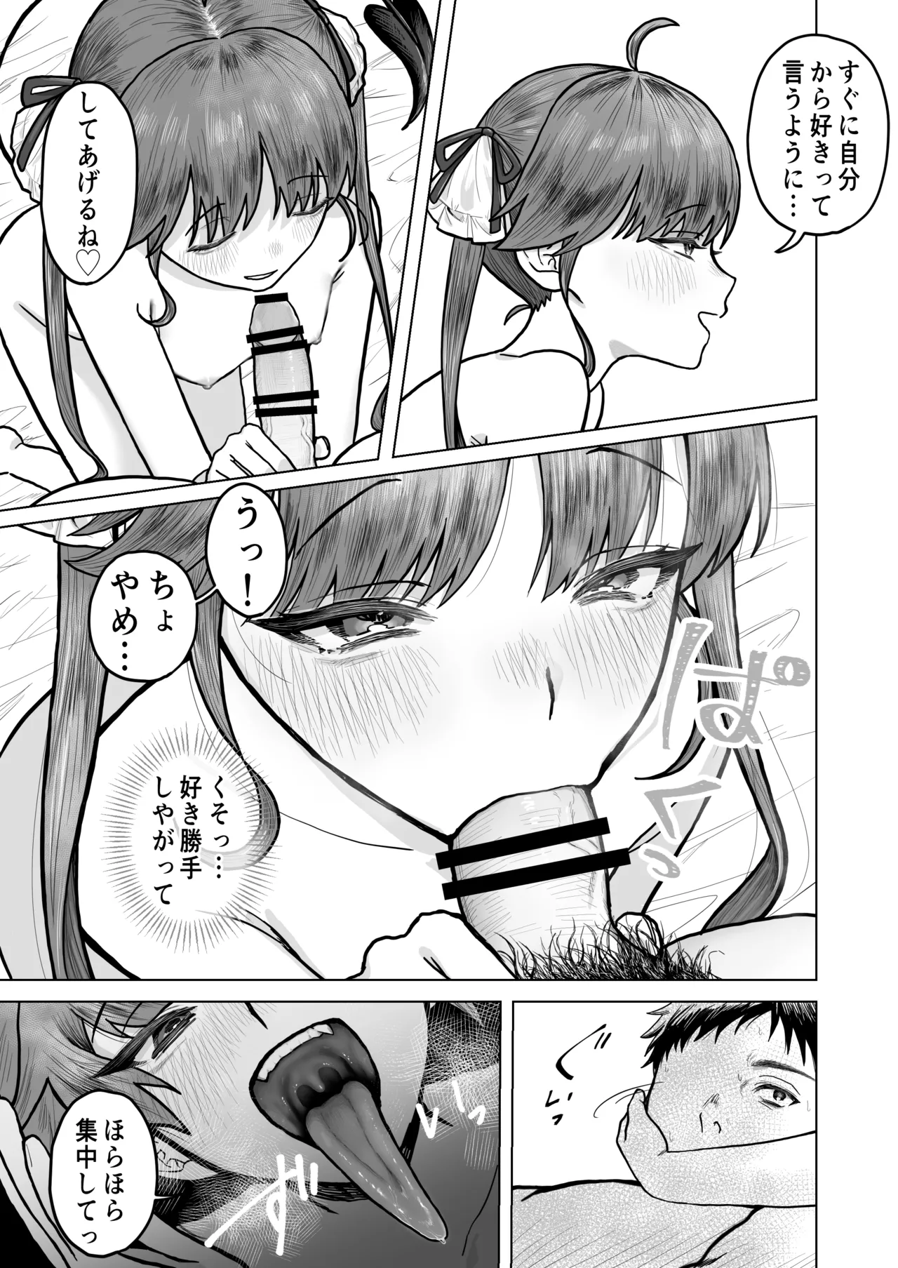 หน้า 15