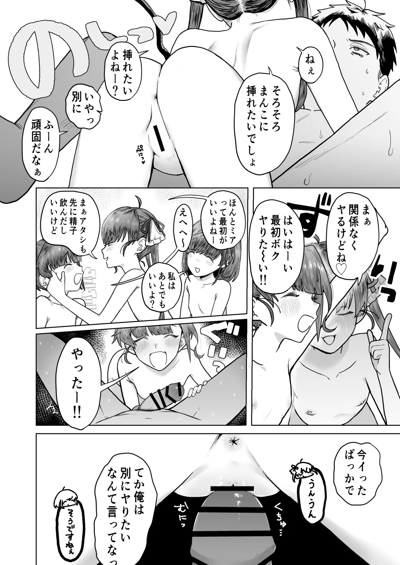 หน้า 20