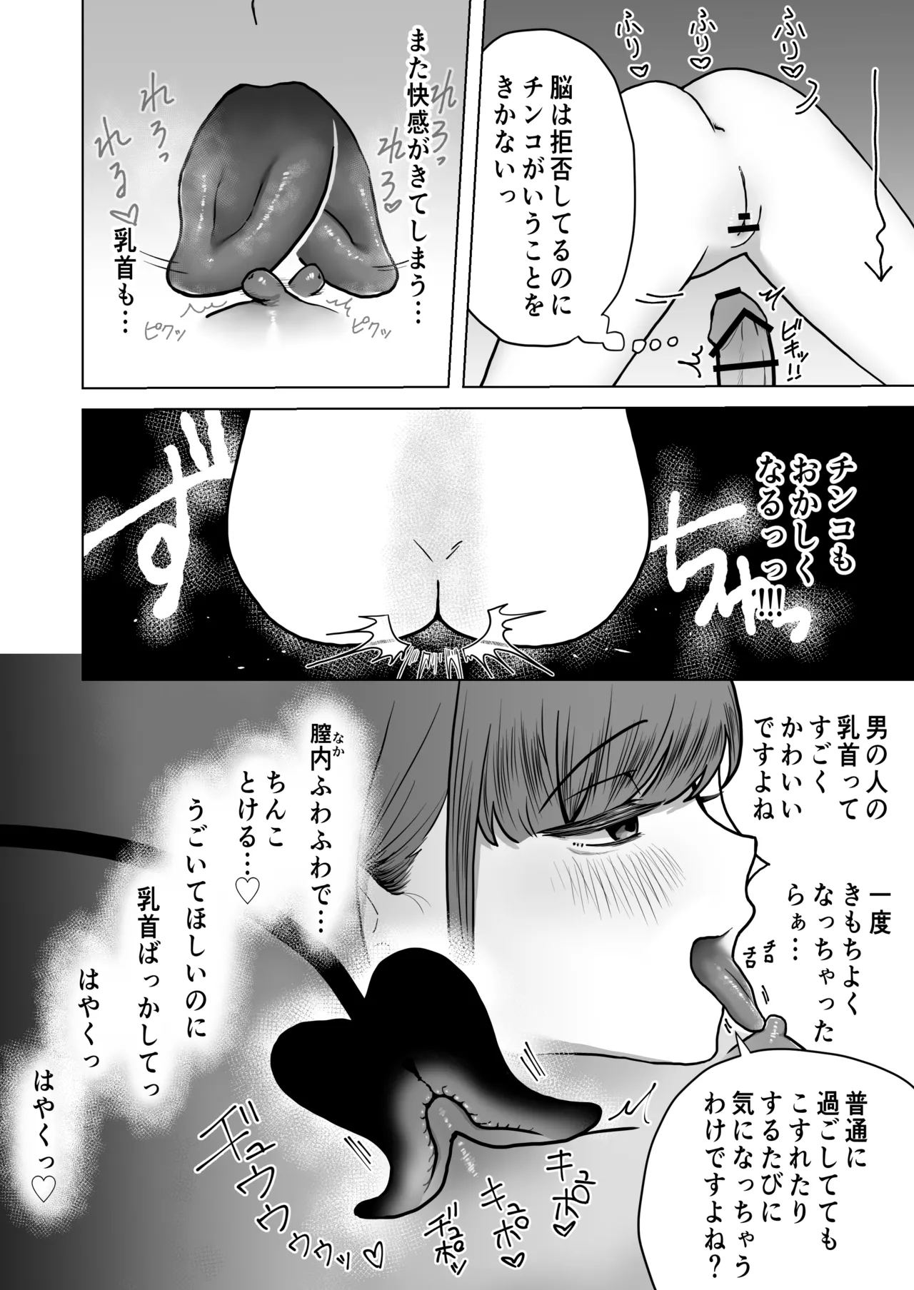 หน้า 30