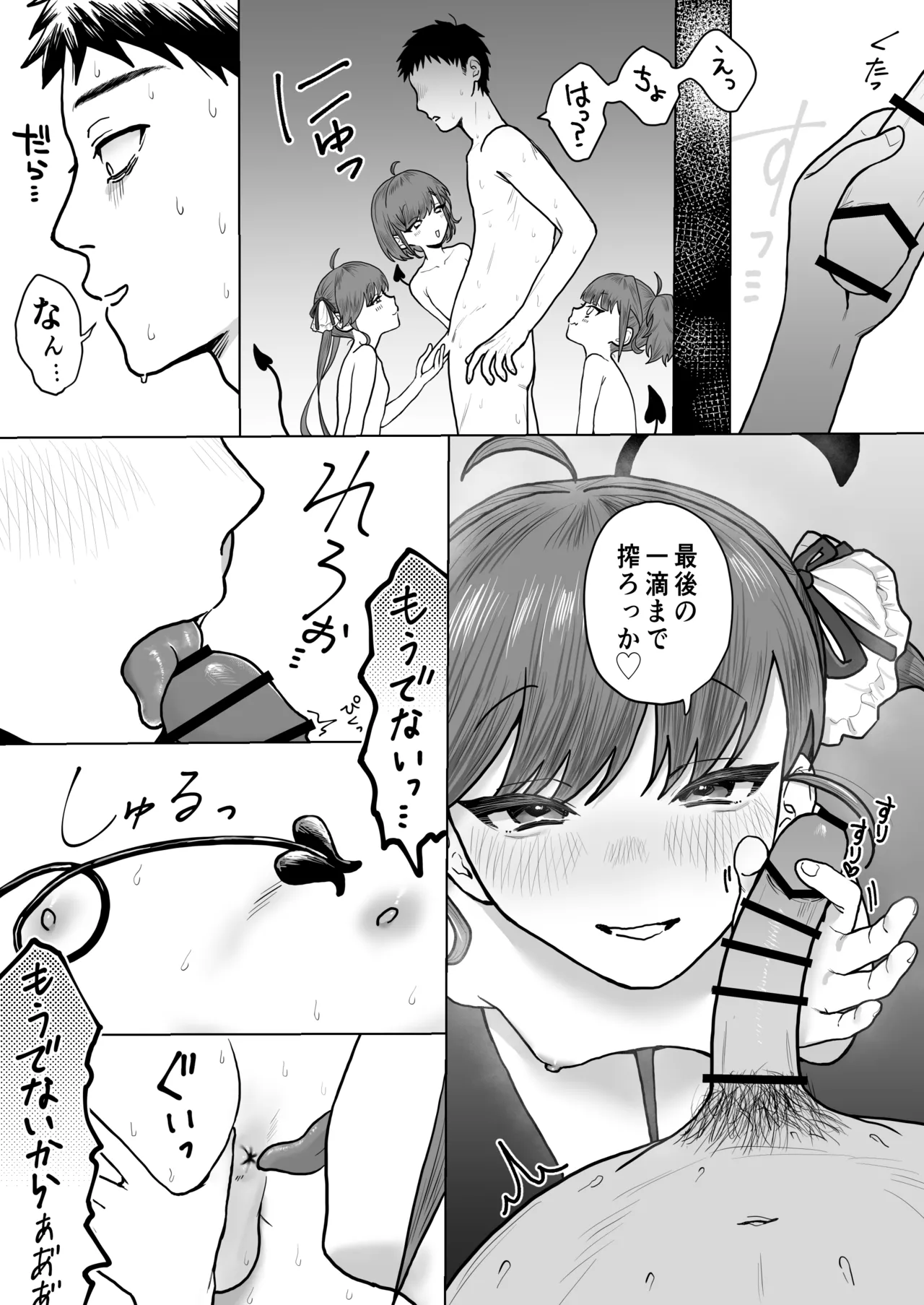 หน้า 41