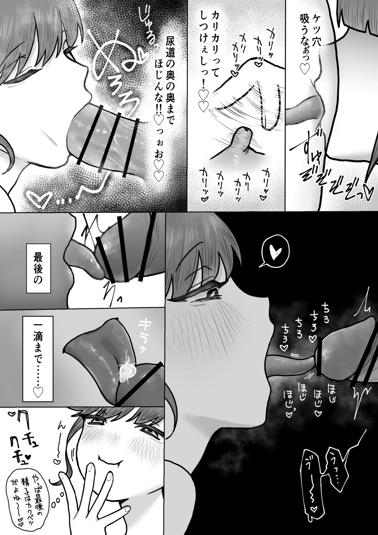 หน้า 44
