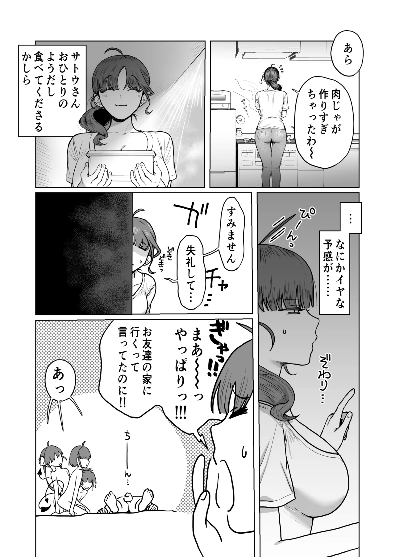 หน้า 46