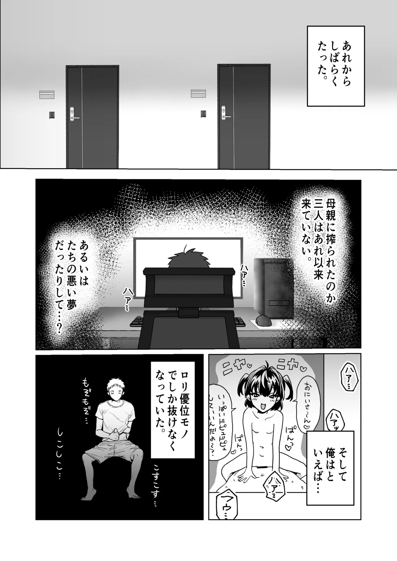 หน้า 48