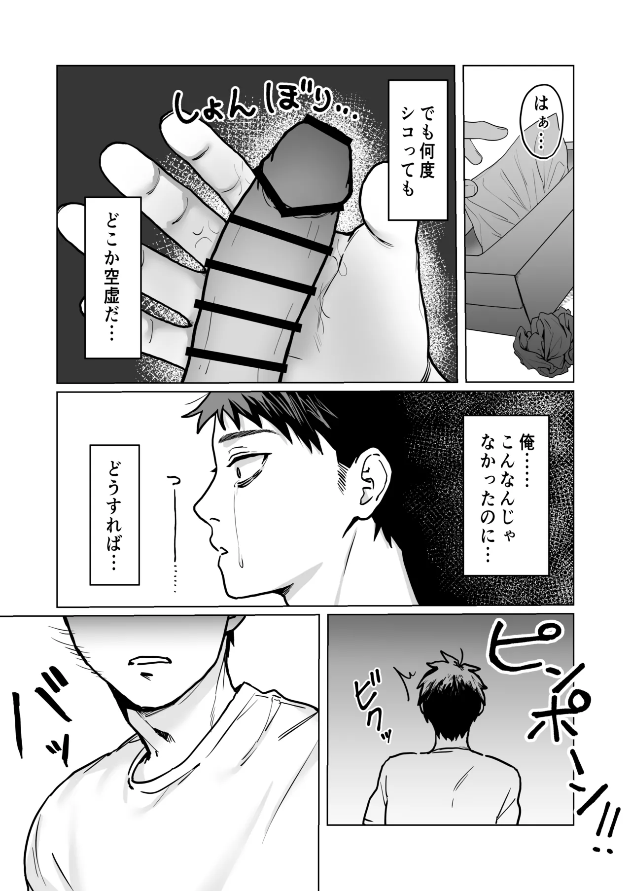 หน้า 49