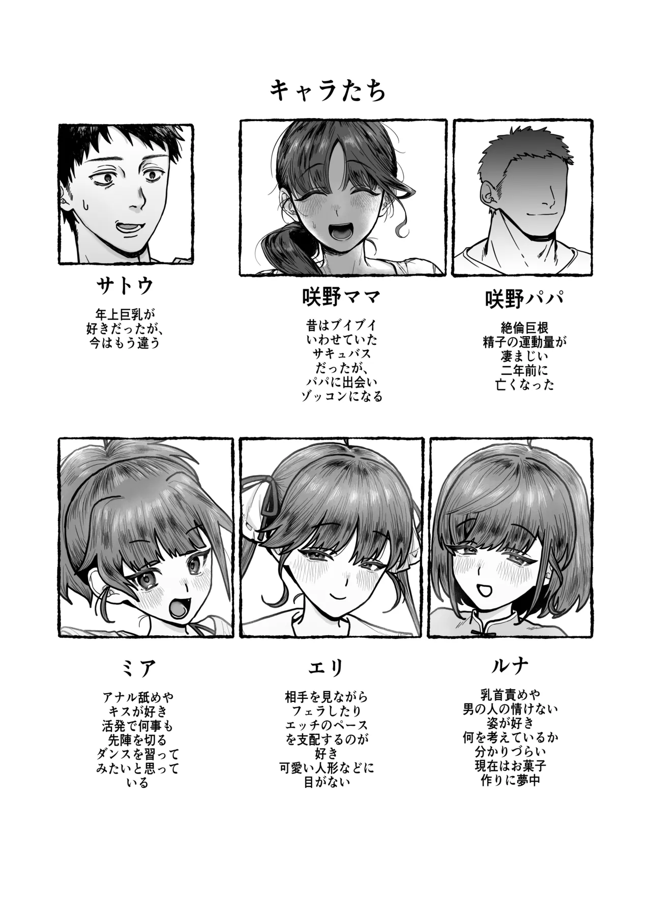 หน้า 51