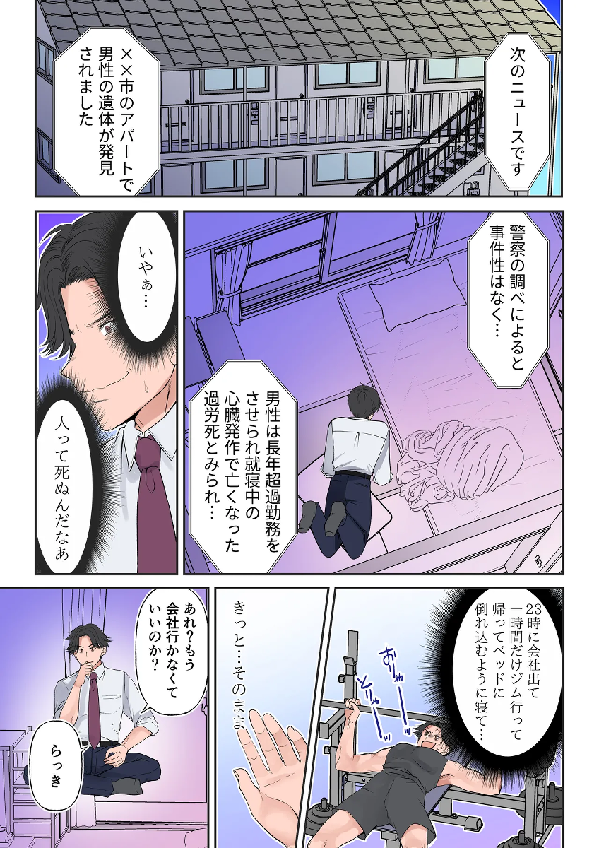 หน้า 3