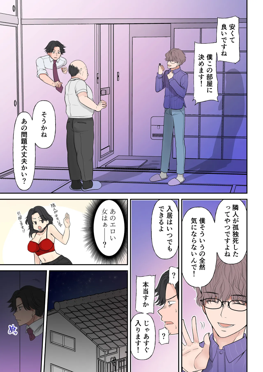 หน้า 5