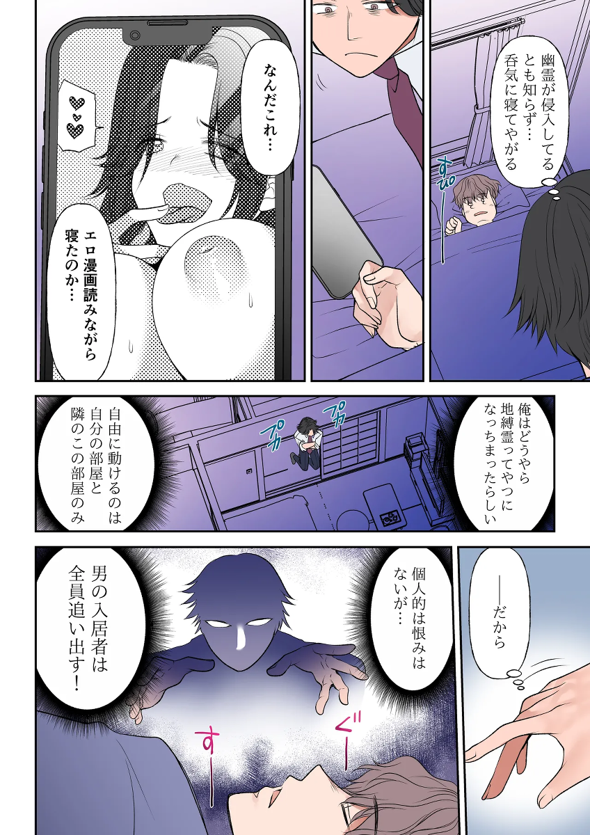 หน้า 6