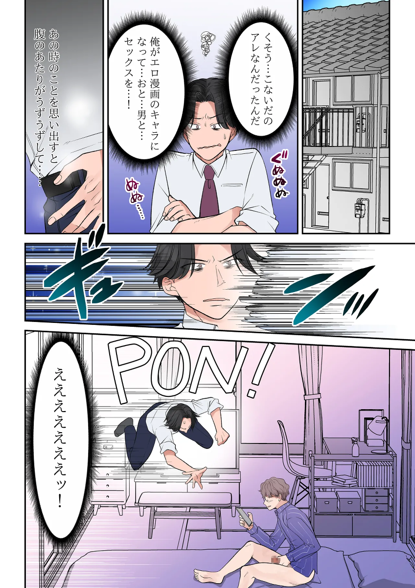 หน้า 16