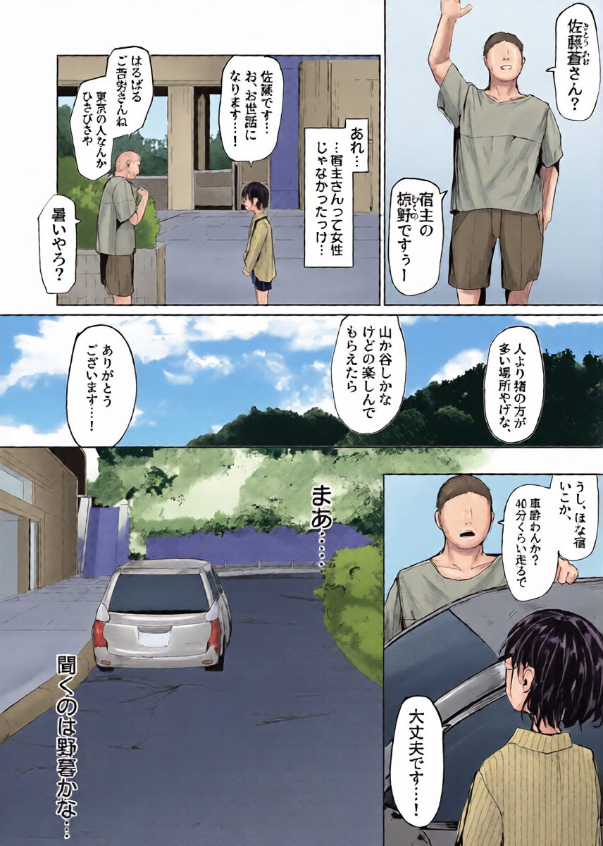 หน้า 5