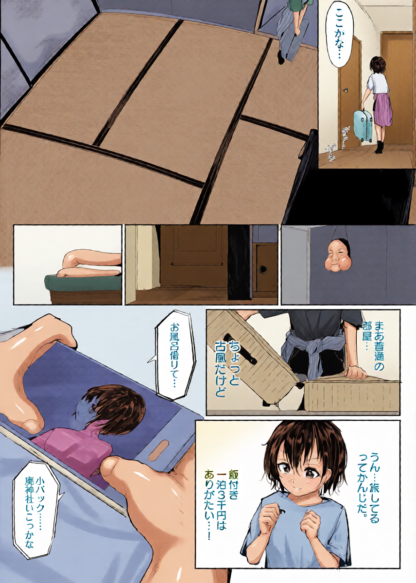 หน้า 8